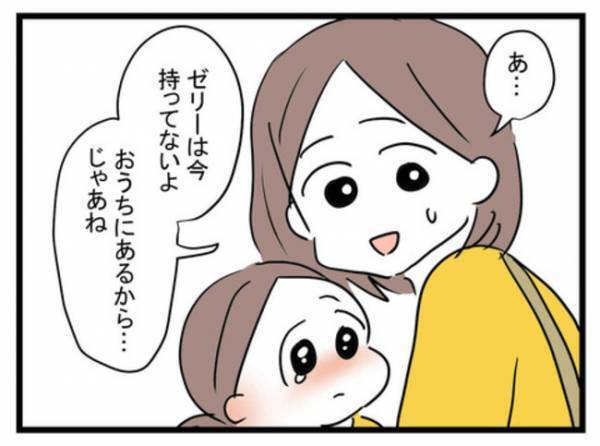 「我慢の限界かも…」娘を馬鹿にしてくる知らない子にイラッ！私は思わず…＜放置子と出会った話＞