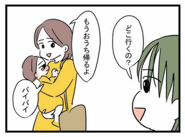 「我慢の限界かも…」娘を馬鹿にしてくる知らない子にイラッ！私は思わず…＜放置子と出会った話＞