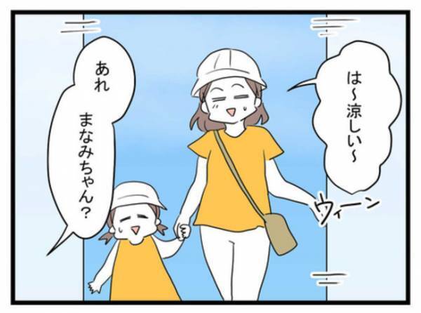 小さい子にいじわるする、近所で有名な女の子…。娘を守るために私は＜放置子と出会った話＞