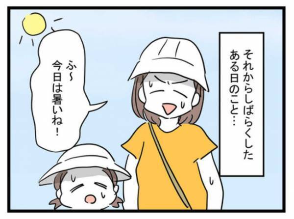 小さい子にいじわるする、近所で有名な女の子…。娘を守るために私は＜放置子と出会った話＞