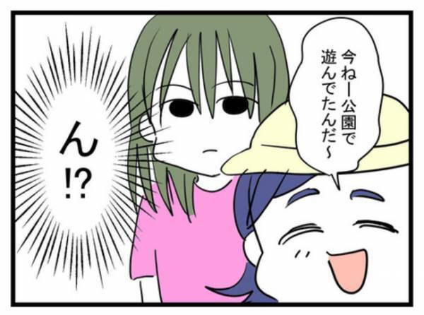 小さい子にいじわるする、近所で有名な女の子…。娘を守るために私は＜放置子と出会った話＞