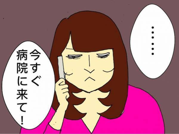 認知症の母のインプットが強烈過ぎて振り回される日々…今度は何事！？ ＜母の認知症介護日記＞