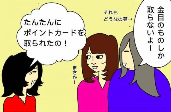 認知症の母のインプットが強烈過ぎて振り回される日々…今度は何事！？ ＜母の認知症介護日記＞