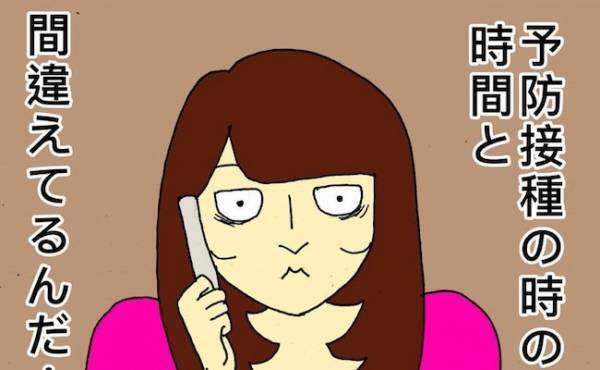 認知症の母のインプットが強烈過ぎて振り回される日々…今度は何事！？ ＜母の認知症介護日記＞