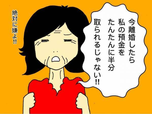 認知症の母のインプットが強烈過ぎて振り回される日々…今度は何事！？ ＜母の認知症介護日記＞
