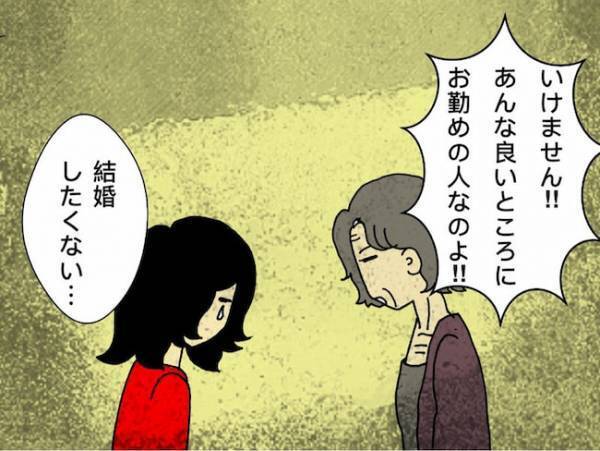 認知症の母のインプットが強烈過ぎて振り回される日々…今度は何事！？ ＜母の認知症介護日記＞