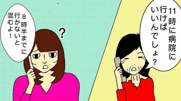 認知症の母のインプットが強烈過ぎて振り回される日々…今度は何事！？ ＜母の認知症介護日記＞