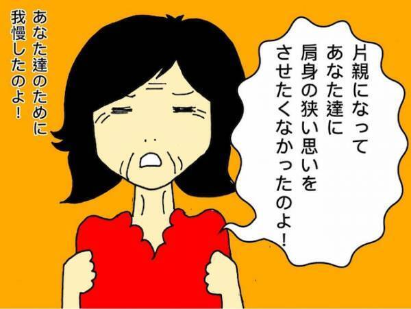 認知症の母のインプットが強烈過ぎて振り回される日々…今度は何事！？ ＜母の認知症介護日記＞