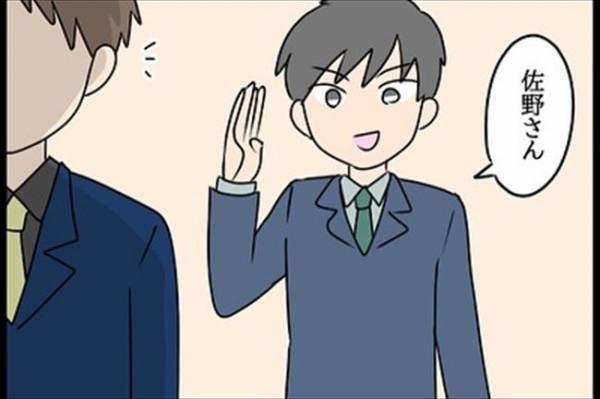 「ひょっとして～」後輩の指摘にギクッ→バレてしまったことは…？＜嘘みたいな三角関係＞