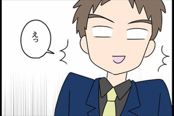 「ひょっとして～」後輩の指摘にギクッ→バレてしまったことは…？＜嘘みたいな三角関係＞