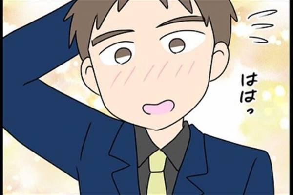 「ひょっとして～」後輩の指摘にギクッ→バレてしまったことは…？＜嘘みたいな三角関係＞