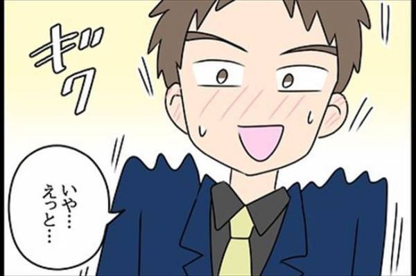 「ひょっとして～」後輩の指摘にギクッ→バレてしまったことは…？＜嘘みたいな三角関係＞