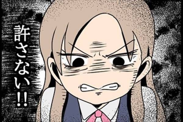 「ひょっとして～」後輩の指摘にギクッ→バレてしまったことは…？＜嘘みたいな三角関係＞