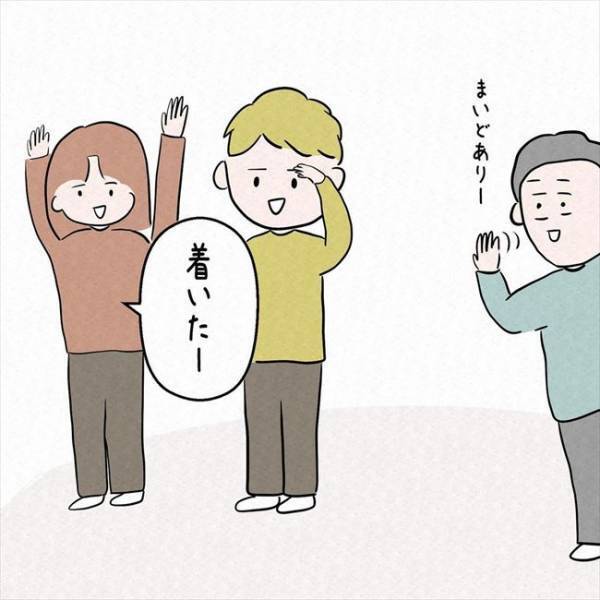 「乗るの？乗らないの！？」彼との旅行中、2万円の乗船費を請求され！？＜7年ぶりの再会＞