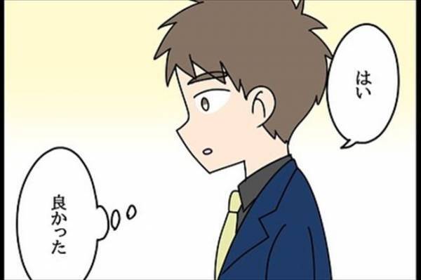 「彼女の父親は…」課長が驚きの事実を話し始めて…！＜嘘みたいな三角関係＞