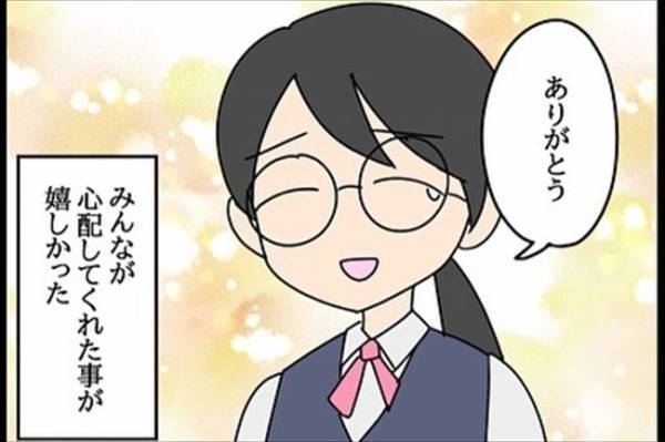 「彼女の父親は…」課長が驚きの事実を話し始めて…！＜嘘みたいな三角関係＞