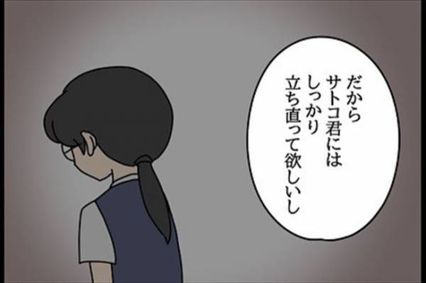 「彼女の父親は…」課長が驚きの事実を話し始めて…！＜嘘みたいな三角関係＞