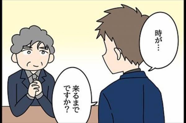 「彼女の父親は…」課長が驚きの事実を話し始めて…！＜嘘みたいな三角関係＞