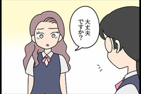 「彼女の父親は…」課長が驚きの事実を話し始めて…！＜嘘みたいな三角関係＞