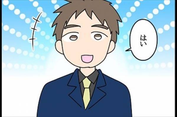 「彼女の父親は…」課長が驚きの事実を話し始めて…！＜嘘みたいな三角関係＞