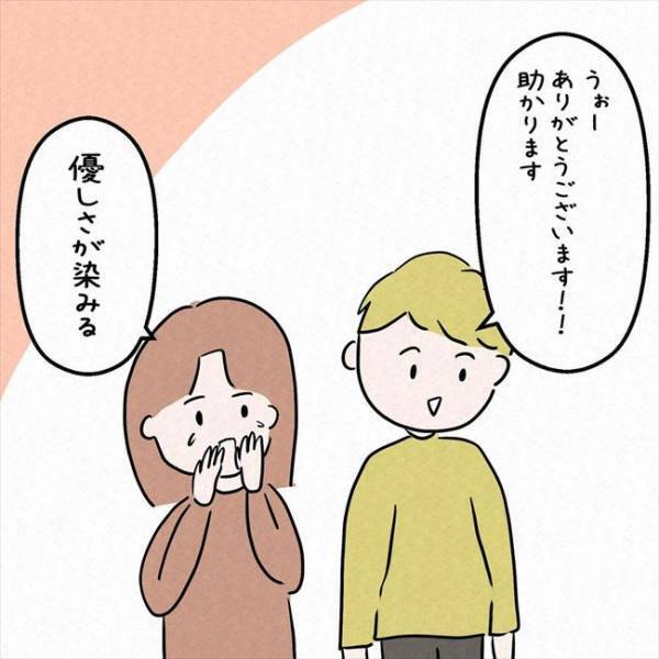 「そりゃあぼったくり詐欺だよ」えっ！？旅先で出会った男性から驚きの言葉が！＜7年ぶりの再会＞