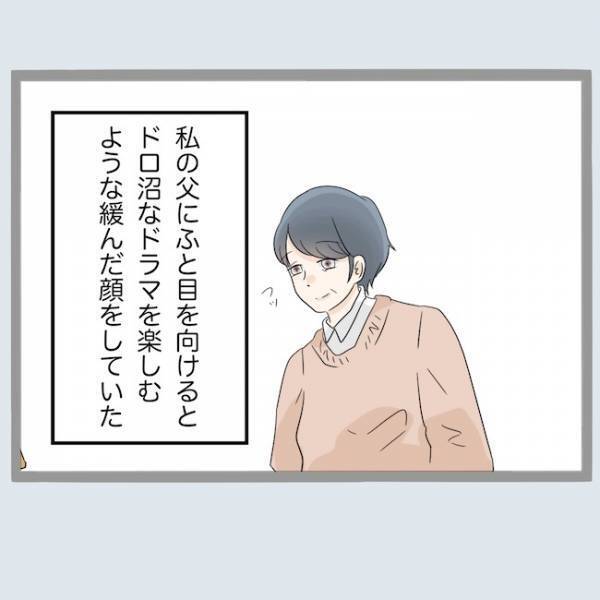新婚夫の浮気相手のおばさんが衝撃告白！「実は私…」想定外すぎて一同絶句！＜不倫夫を閉じ込めた＞
