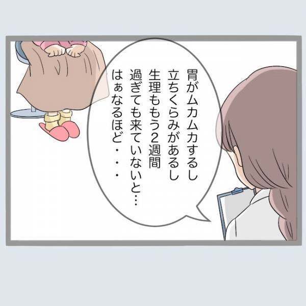 夫と浮気した50代女「私産みたいです」医者に切望するもまさかの結果に唖然！＜不倫夫を閉じ込めた＞