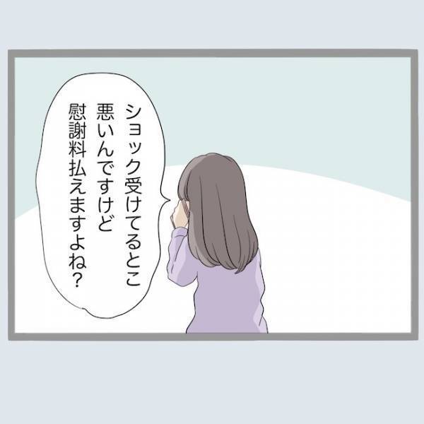 夫と浮気した50代女「私産みたいです」医者に切望するもまさかの結果に唖然！＜不倫夫を閉じ込めた＞
