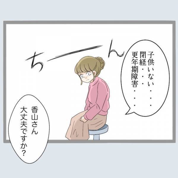 夫と浮気した50代女「私産みたいです」医者に切望するもまさかの結果に唖然！＜不倫夫を閉じ込めた＞