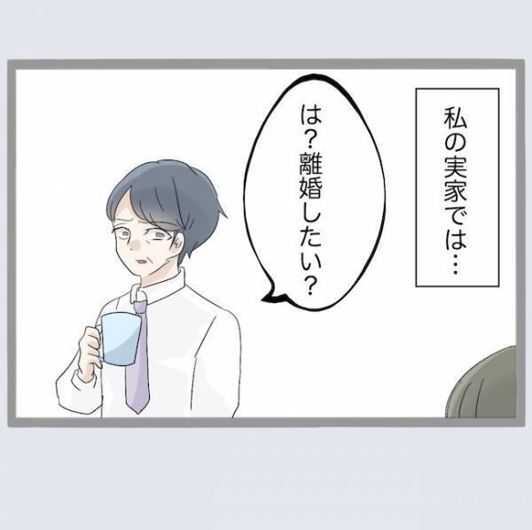 夫と浮気した50代女「私産みたいです」医者に切望するもまさかの結果に唖然！＜不倫夫を閉じ込めた＞
