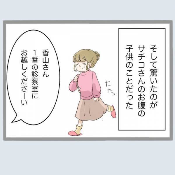夫と浮気した50代女「私産みたいです」医者に切望するもまさかの結果に唖然！＜不倫夫を閉じ込めた＞