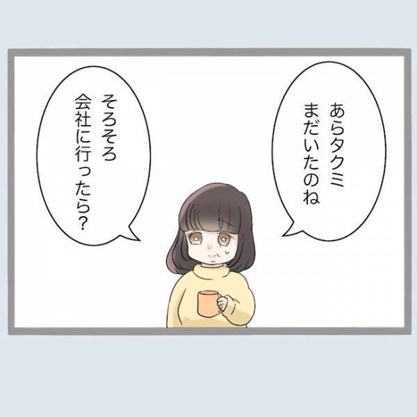 夫と浮気した50代女「私産みたいです」医者に切望するもまさかの結果に唖然！＜不倫夫を閉じ込めた＞