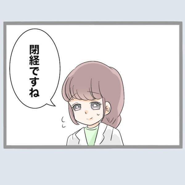 夫と浮気した50代女「私産みたいです」医者に切望するもまさかの結果に唖然！＜不倫夫を閉じ込めた＞