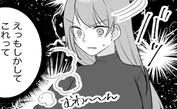 「臭っ！」会社でジャケットを脱いだら異臭⇒その原因は？！