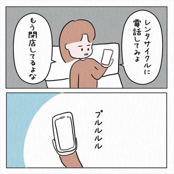 「すごいよ！見て！」船上で何かを発見した彼。目の前にあったのは＜7年ぶりの再会＞