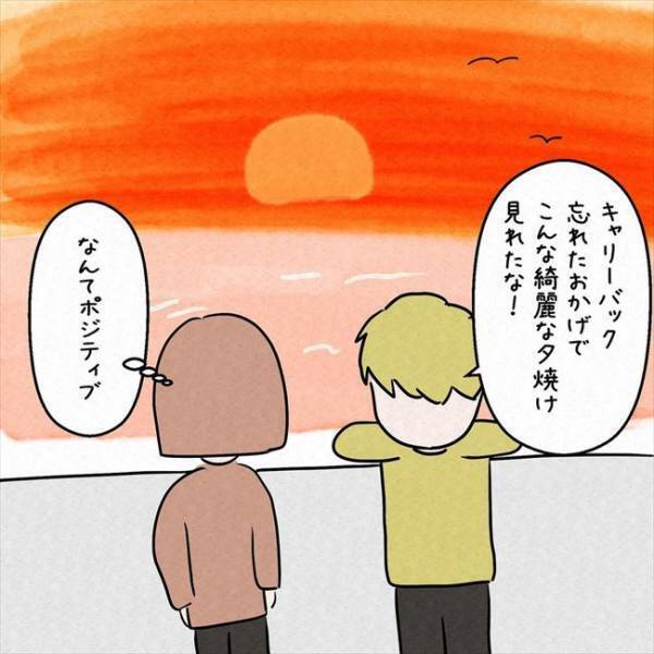 「すごいよ！見て！」船上で何かを発見した彼。目の前にあったのは＜7年ぶりの再会＞