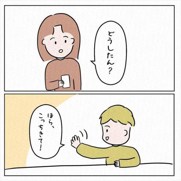 「すごいよ！見て！」船上で何かを発見した彼。目の前にあったのは＜7年ぶりの再会＞