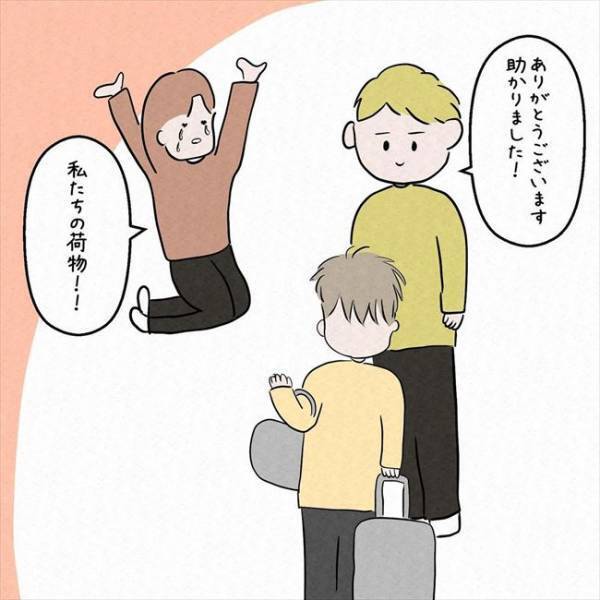 「…電話？」旅行中に荷物を忘れて大ピンチ⇒まさかの人物から連絡が！＜7年ぶりの再会＞