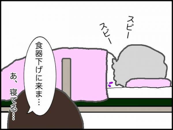 義母「あなたが出した卵にあたった！」⇒同じ卵を食べた私は大丈夫なのに！？＜頑張り過ぎない介護＞