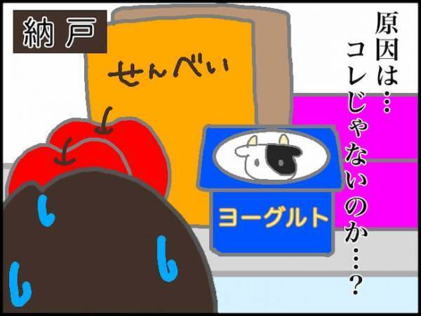 義母「あなたが出した卵にあたった！」⇒同じ卵を食べた私は大丈夫なのに！？＜頑張り過ぎない介護＞