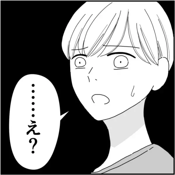 「謝って」嫌がらせ三昧のママ友へついに反撃！絶対反省してもらうから＜他人の裏事情に詳しいママ友＞