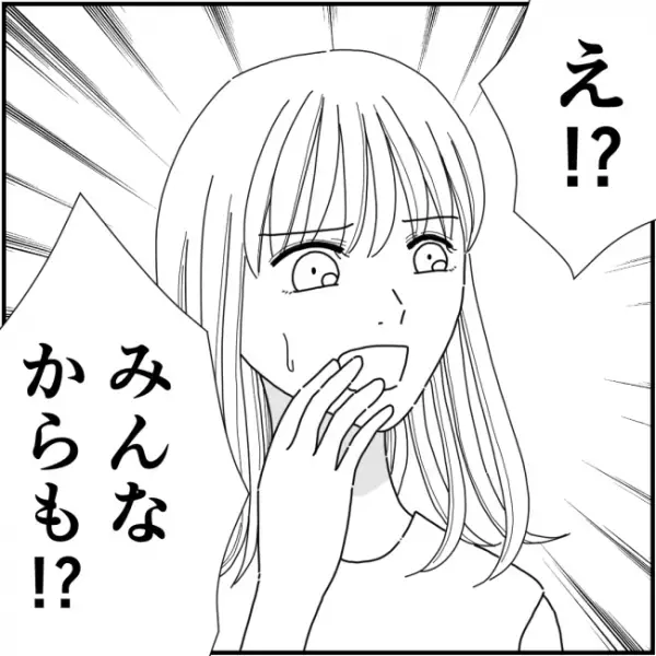 嫌がらせママ友がついに謝罪⇒しかし直後とんでもない事態に！？＜他人の裏事情に詳しいママ友＞