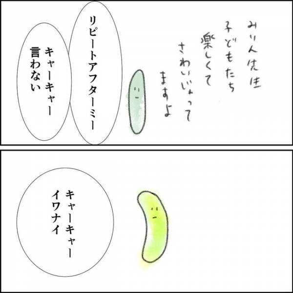 「なんで！？」体が悲鳴をあげ退職を決意。辞職を申し出るもまさかの返答に困惑 ＜夫の扶養から出る＞