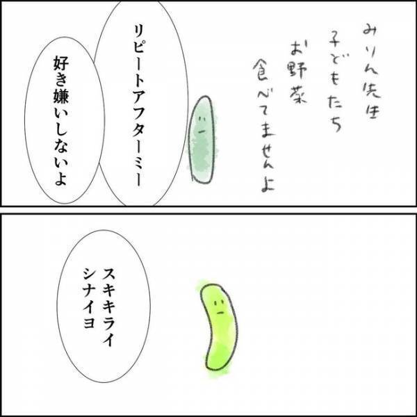 「なんで！？」体が悲鳴をあげ退職を決意。辞職を申し出るもまさかの返答に困惑 ＜夫の扶養から出る＞