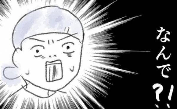 「なんで！？」体が悲鳴をあげ退職を決意。辞職を申し出るもまさかの返答に困惑 ＜夫の扶養から出る＞