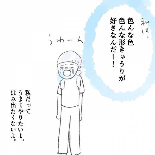 「なんで！？」体が悲鳴をあげ退職を決意。辞職を申し出るもまさかの返答に困惑 ＜夫の扶養から出る＞