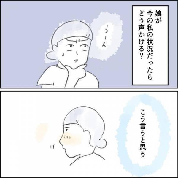 「なんで！？」体が悲鳴をあげ退職を決意。辞職を申し出るもまさかの返答に困惑 ＜夫の扶養から出る＞