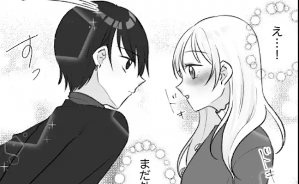 「ガーン」流行りのメイクでデートへ⇒突然顔を近づけてきた彼。キスをされると思ったら？！