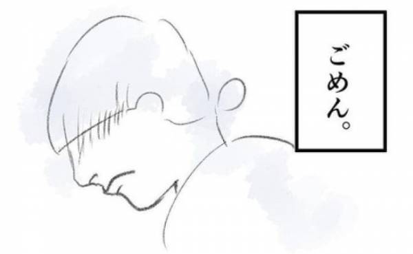 「ごめん…」フルタイムで働くのは間違いだった？娘の苦しみに気付かず後悔が… ＜夫の扶養から出る＞