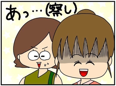 「やらかした」支援センターの帰りにママ友が急変！機嫌を損ねたうっかり発言とは？＜ママ友トラブル＞